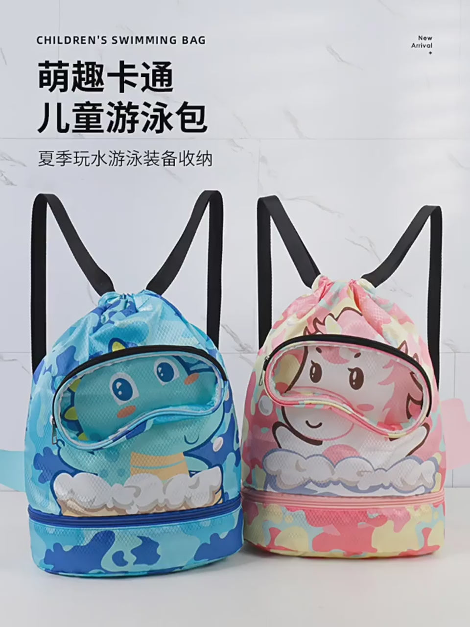 Childrens Cartoon Swimming Bag Waterproof for Kids Women Wet Dry Clothes with Shoes Goggles Storage Pouch Pool Sports Backpack